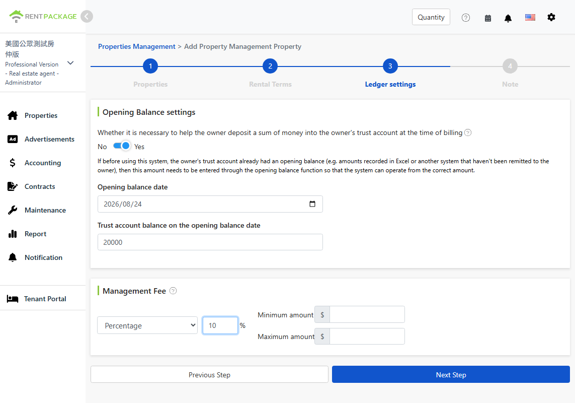 Ledger Setup: Opening Balance & Management Fee Type