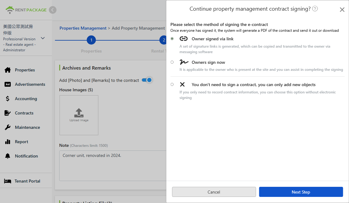 Select electronic contract signing method: Email, link, on-site signing, or no signing