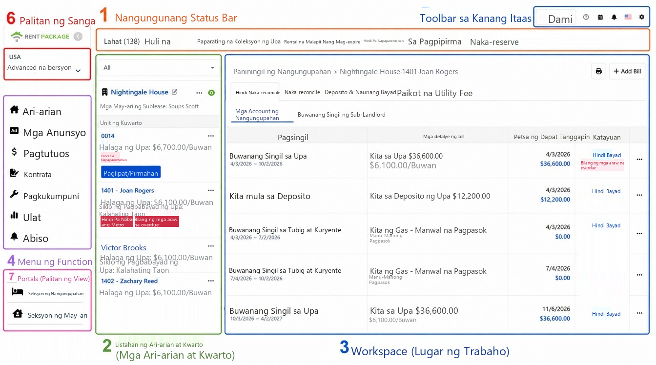 Pangkalahatang tanawin ng pangunahing screen, anim na bahagi naka-numero: 1 Status Bar, 2 Listahan ng Properties, 3 Working Area, 4 Function Menu, 5 Toolbar sa kanang itaas, 6 Account at Branch switch
