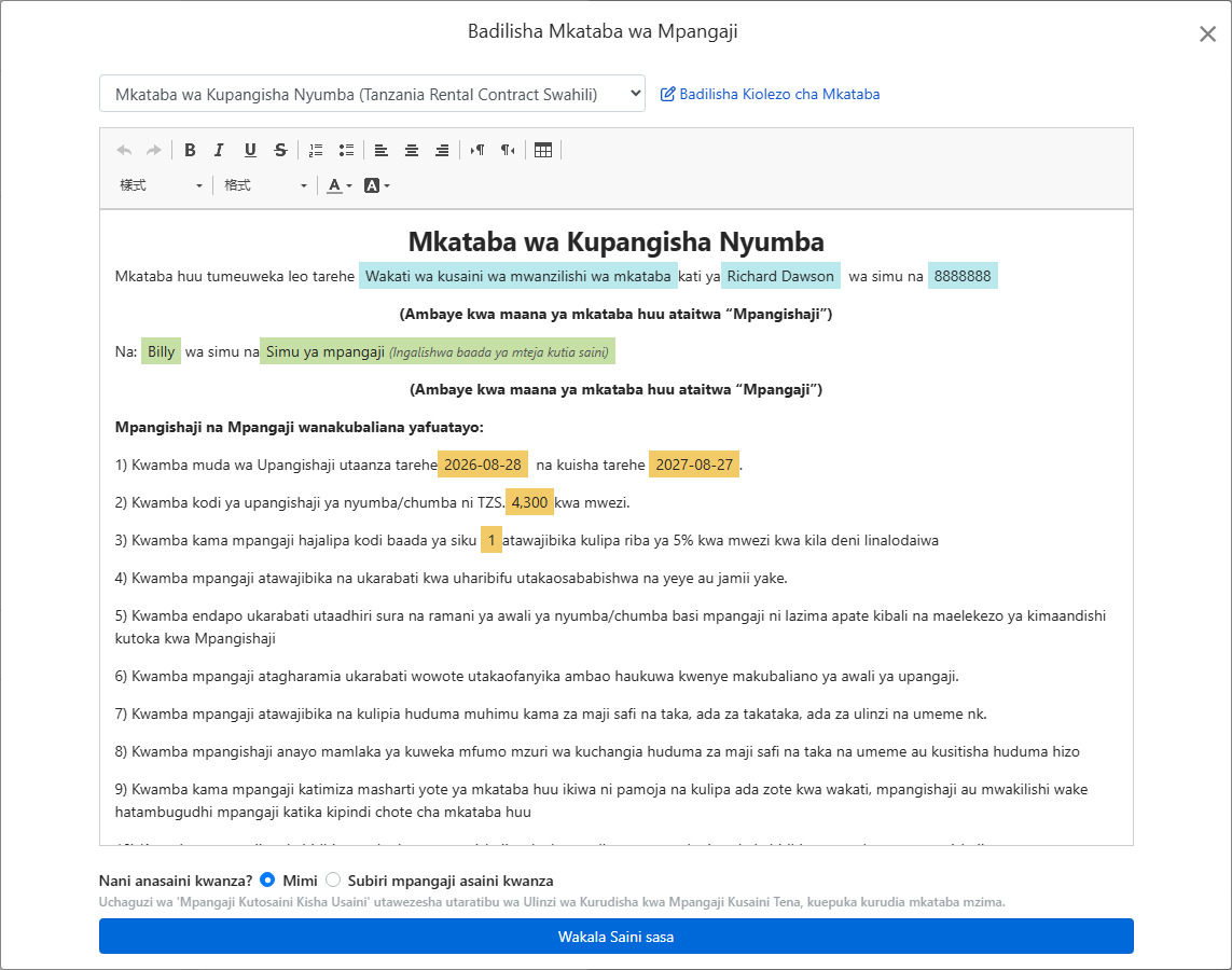 Kiolezo cha Mkataba hujaza data za mkataba na sehemu za sahihi moja kwa moja