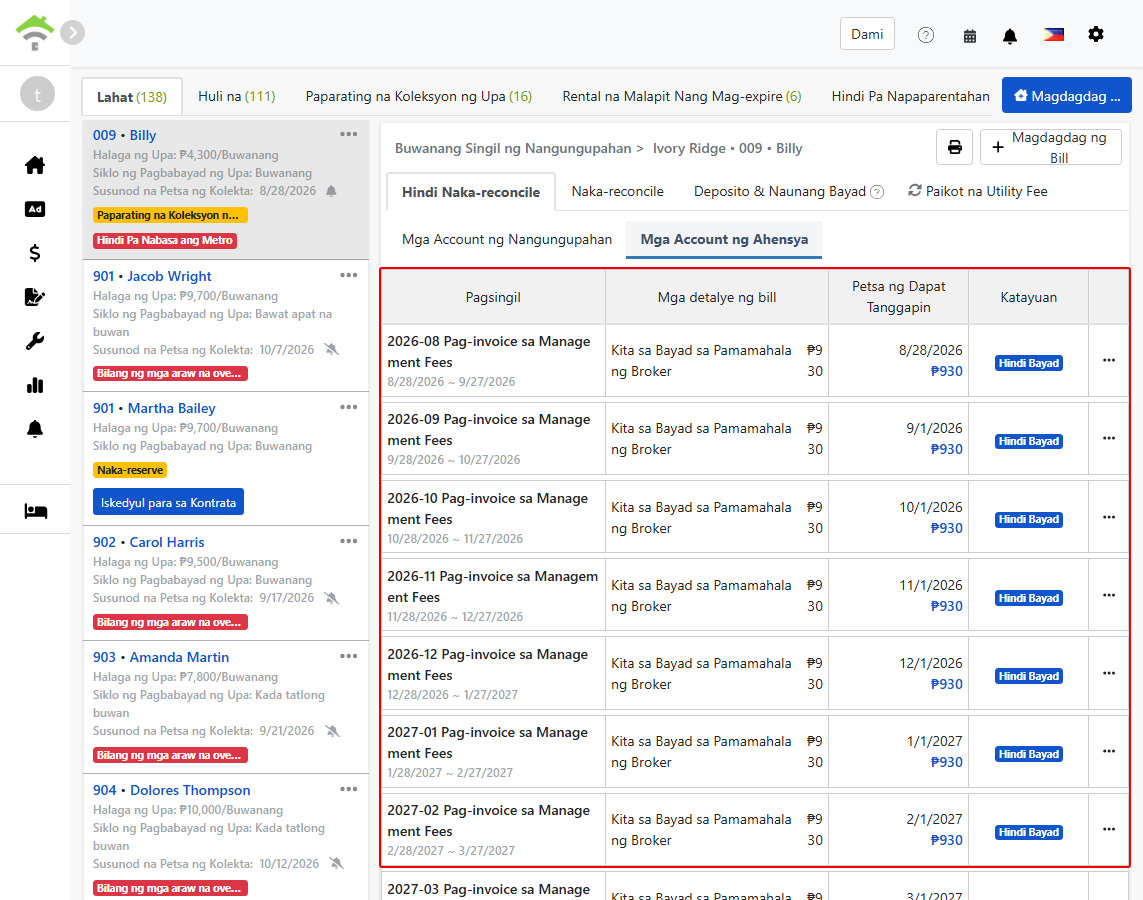帳務頁籤 ng Brokerage: Awtomatikong nabuo ng sistema na periodikong management fee billing cycle