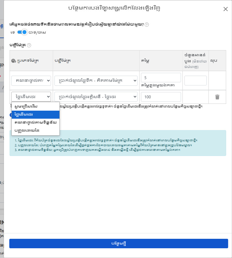 កាក់ភស្ចាទិ