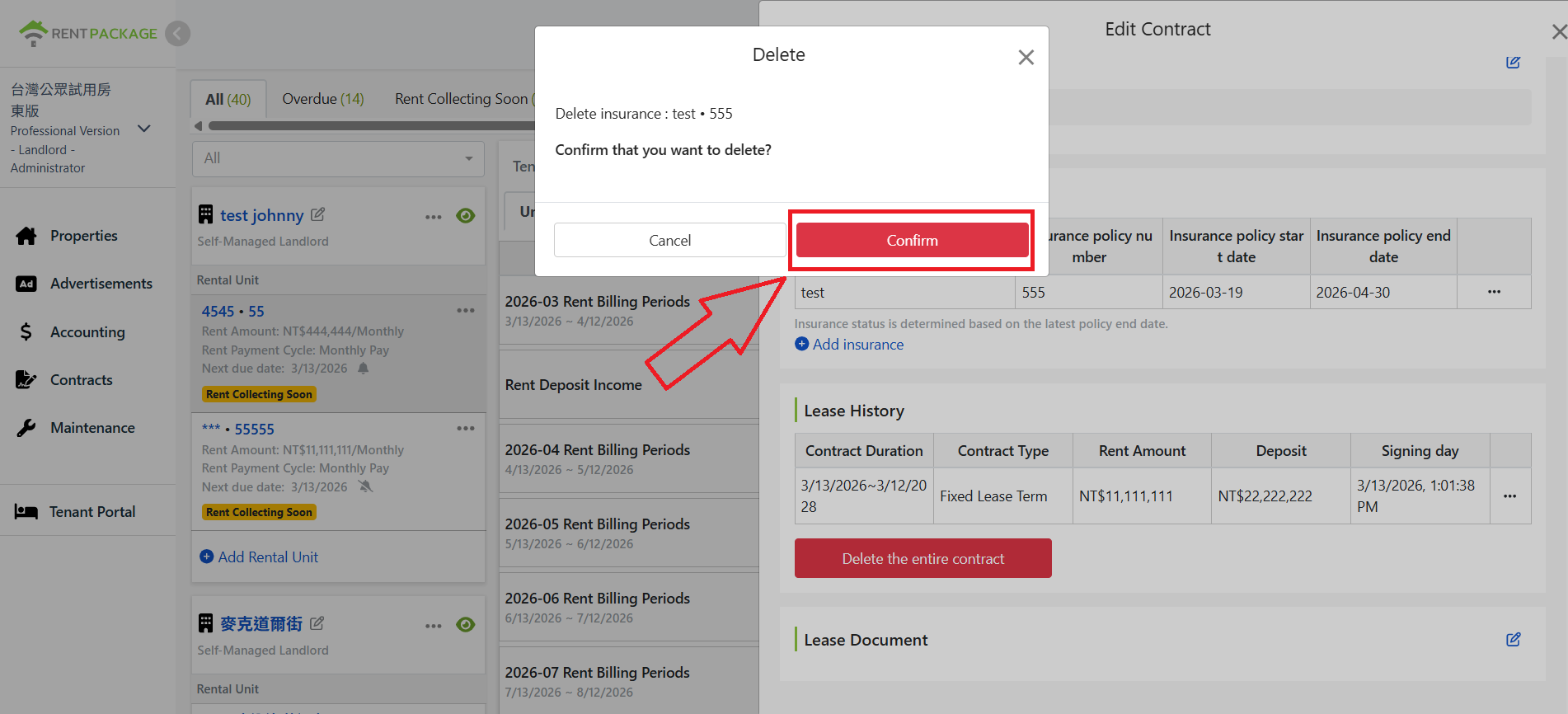 Delete confirmation window, click confirm to complete deletion
