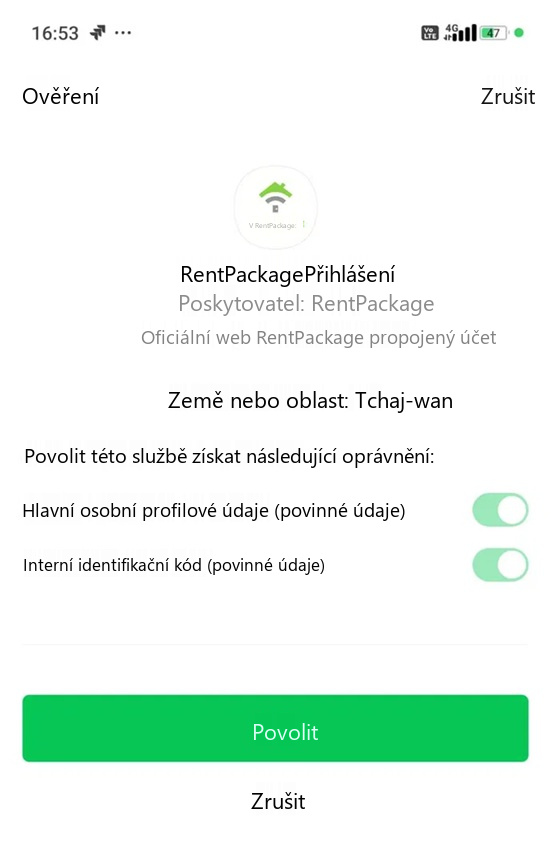 LINE 帳號授權畫面