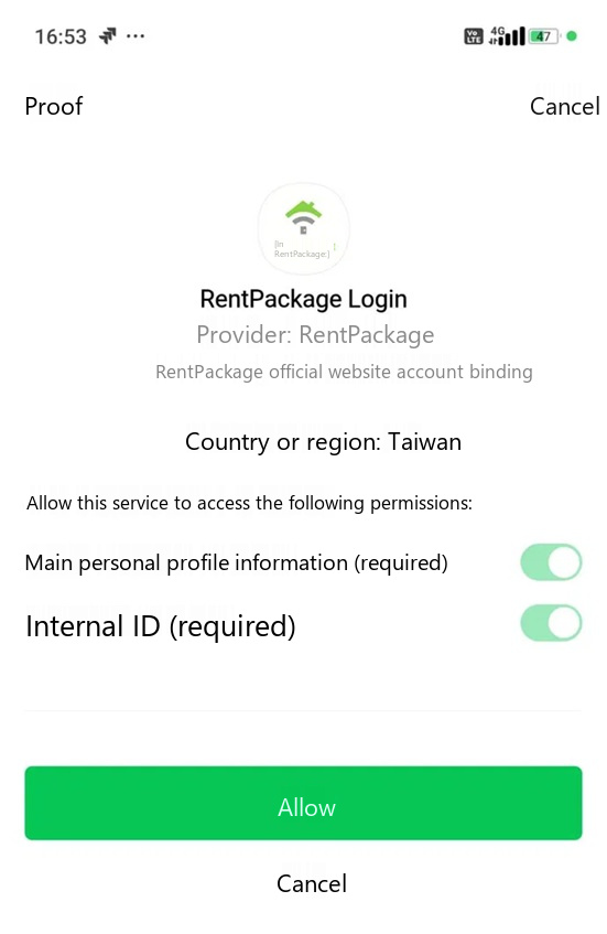 LINE 帳號授權畫面