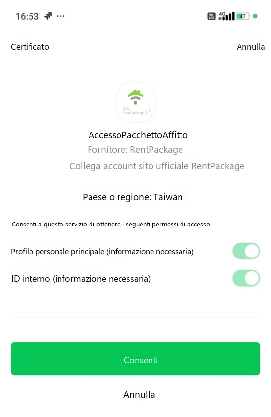 LINE 帳號授權畫面