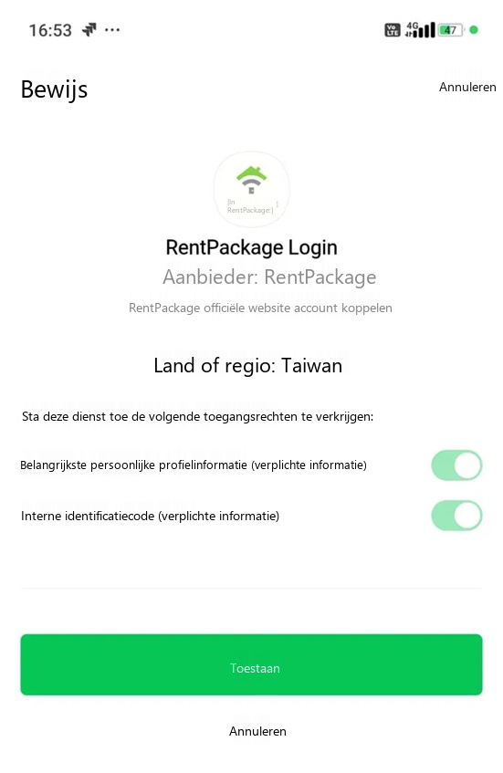 LINE 帳號授權畫面
