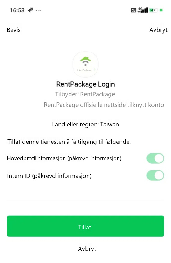LINE 帳號授權畫面