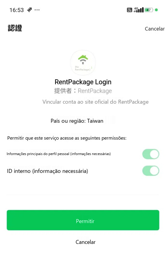 LINE 帳號授權畫面
