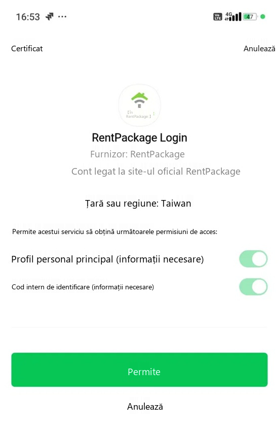 LINE 帳號授權畫面