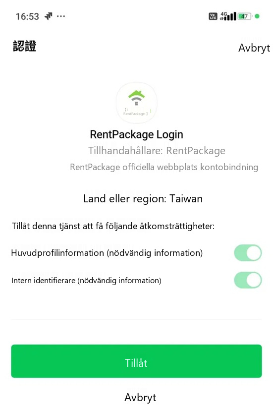 LINE 帳號授權畫面