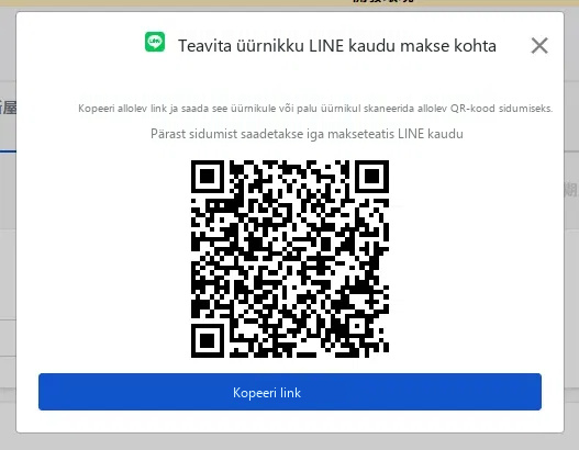 現場簽約後跳出的 LINE 綁定視窗