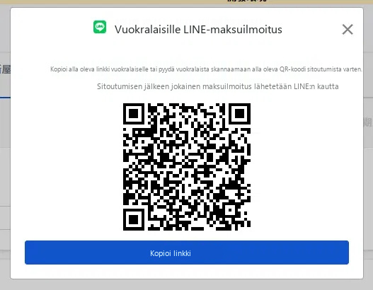 現場簽約後跳出的 LINE 綁定視窗