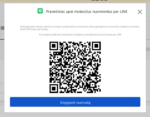 現場簽約後跳出的 LINE 綁定視窗