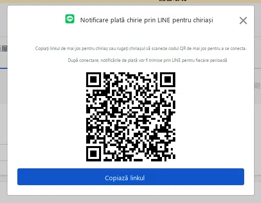 現場簽約後跳出的 LINE 綁定視窗