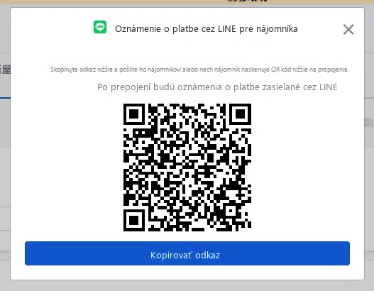 現場簽約後跳出的 LINE 綁定視窗
