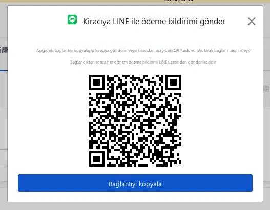 現場簽約後跳出的 LINE 綁定視窗