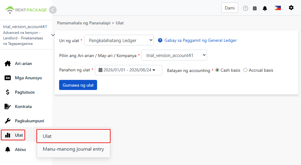 Mula sa menu ng ulat, pumasok sa pahina ng ulat at piliin ang General Ledger