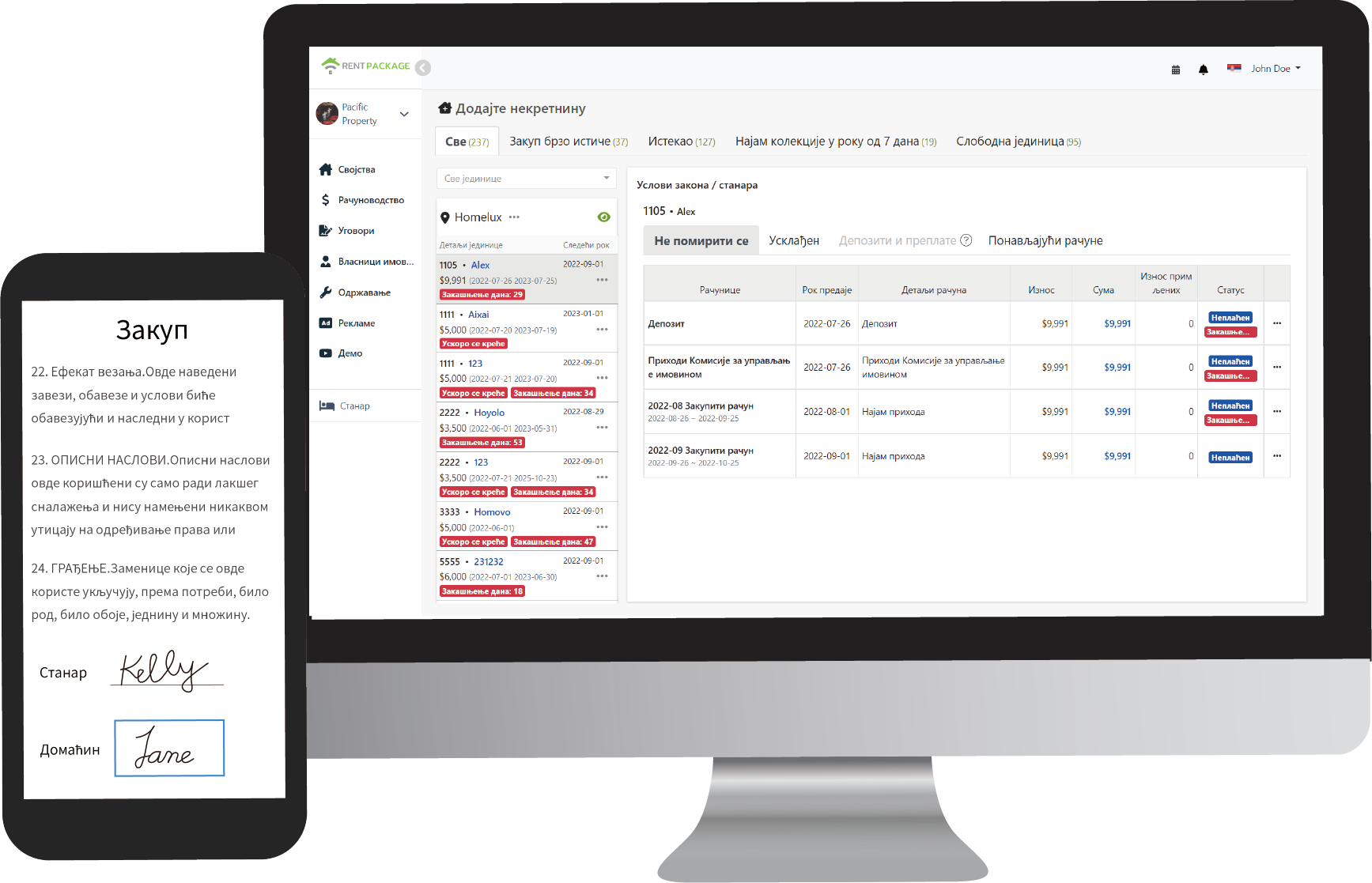 Pregled interfejsa softvera za upravljanje iznajmljivanjem RentPackage