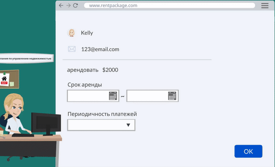 Добавить договор, автоматически создать платежные периоды