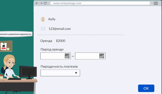 Додати договір, автоматично створити платіжний період