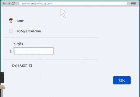 የደላላ እንግሊዜ ነው : ተባሉ የማህደር ወንቝችን ማተምያዘርምና ታይታለ፣ ተቋርጦት ቀለም ነው 