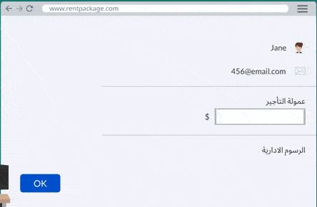 خاص بالوكيل: بمجرد تعبئة العقد، يتم تلقائياً إنشاء فترة فوترة الرسوم الإدارية