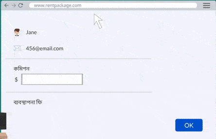 এজেন্ট এক্সক্লুসিভ: চুক্তি পূরণ সাথেসাথে ম্যানেজমেন্ট ফি বিলিং সাইকেল তৈরি