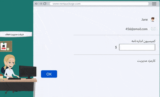 مختص مشاوران املاک: با تکمیل قرارداد، دوره‌های حساب مدیریت به‌صورت خودکار تولید می‌شوند.