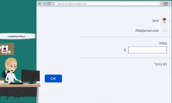 מיועד למתווכים: בעת מילוי החוזה, מחושב אוטומטית מחזור דמי הניהול.