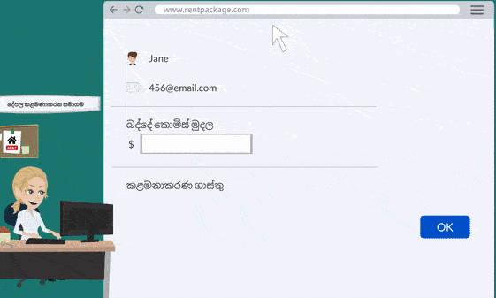 කර්තෘ : ගිවිසුම 