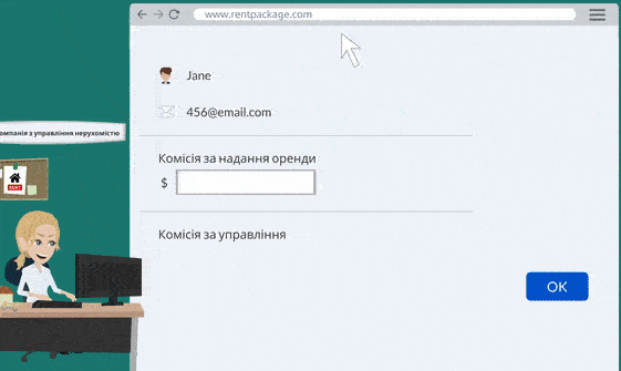 Для агентів: Одного заповнення договору вистачає, щоб автоматично створити періодичність оплати зборів