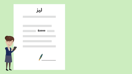 RentPackage کا استعمال کرتے ہوئے ایک بار اندراج کریں، سسٹم خودکار طور پر کرایہ کا بل اور ادائیگی کی اطلاع پیدا کرتا ہے، آپ کا مینجمنٹ آسان بناتا ہے۔