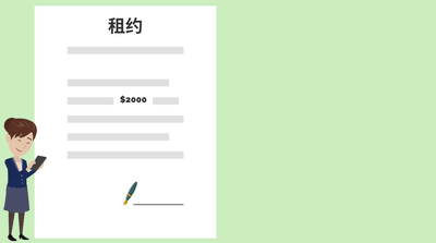 用 RentPackage 一次輸入，系統自動產出租金帳單與繳費通知，讓您輕鬆管理