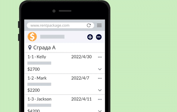 Групиране на фактури: Всички разходи в един и същ период за по-лесно плащане и съпоставяне.