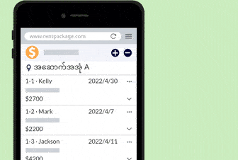 အခွန်တောင်းခံလွှာများကို အုပ်စုဖွဲ့ခြင်း- အကျိုးခံစားခွင့်များအားလုံးကို အချိန်တူတည်းတွင်ထည့်သွင်းပြီး ရှင်းလင်းမှု၊ စာရင်းရှင်းတမ်းပြုလုပ်မှု ပိုမိုအဆင်ပြေသည်။