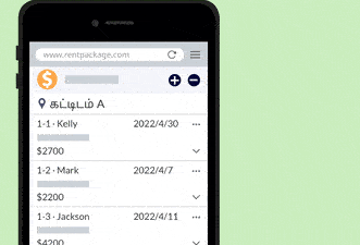 பில்லிங் குழுவாக்கல்: எல்லா கட்டணங்களும் ஒரே பல்கட்டணங்களாக ஒருங்கிணைக்கப்படுகின்றன, கட்டணம் செலுத்தல் மற்றும் சமன்செய்தல் எளிதாகலாம்.