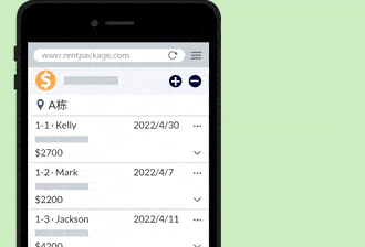 账单分组：所有费用整合在同一账期，缴费、对账更轻松。