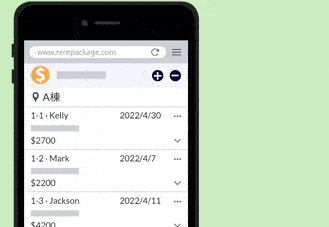帳單群組化：所有費用整合在同一帳期，繳費、對帳更輕鬆。