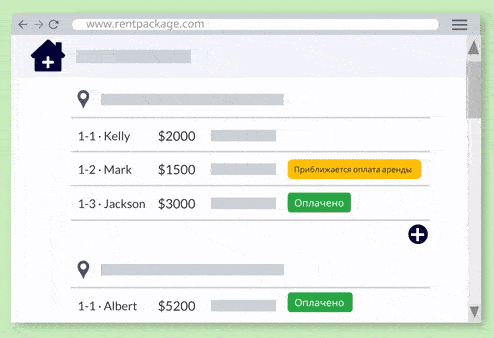 Быстро узнавайте статус каждой комнаты, договора и счета