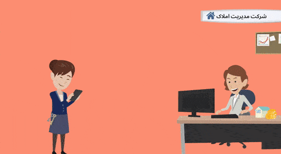 نیازی به ورود دستی [هزینه‌های مدیریت دریافتی از مالک توسط واسطه] نیست؛ سیستم با توجه به نسبت تنظیم‌شده برای هزینه مدیریت (مانند ۱۰٪)، این هزینه‌ها را به‌صورت خودکار در هر دوره صورتحساب اجاره ایجاد می‌کند.