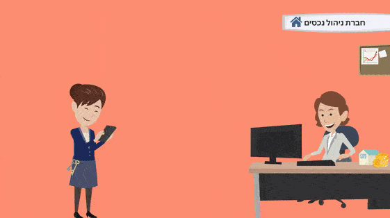 אין צורך להזין ידנית את דמי הניהול שהסוכנות גובה מהבעלים. בהתאם לאחוזים שהוגדרו (כגון 10%), המערכת תיצור אוטומטית את דמי הניהול בכל תקופת שכירות.