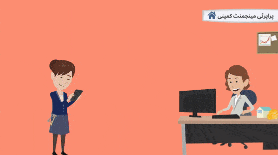 مالک کو ایجنسی کی طرف سے وصول کیے جانے والی مینجمنٹ فیس کو ہر بار الگ سے نہ ڈالیں، مقرر کردہ مینجمنٹ فیس تناسب (مثلاً 10%) کے مطابق، نظام ہر کرائے کی مدت پر خود بخود مینجمنٹ فیس پیدا کرے گا۔